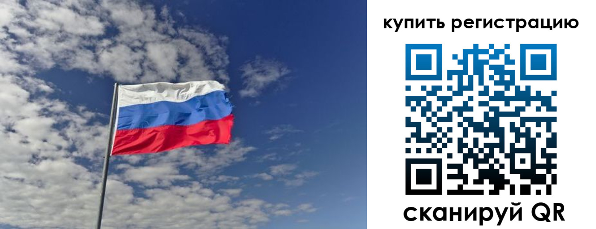 временная регистрация госуслуги в Заволжске