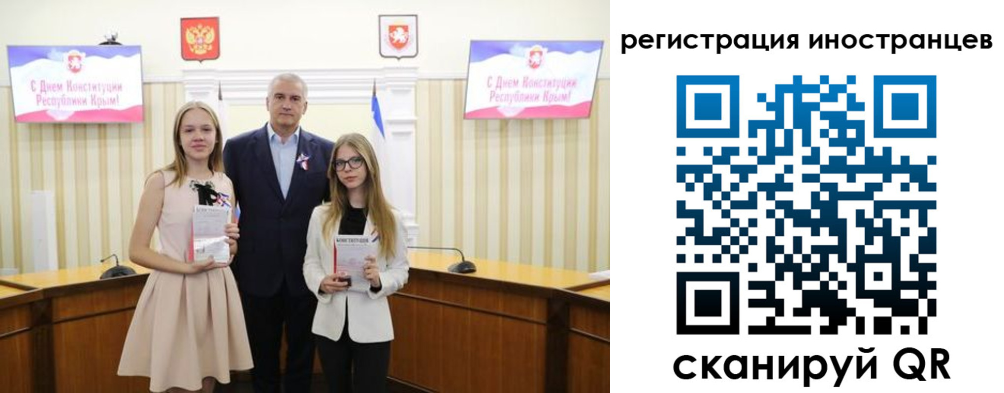 временная регистрация поиск в Заволжске