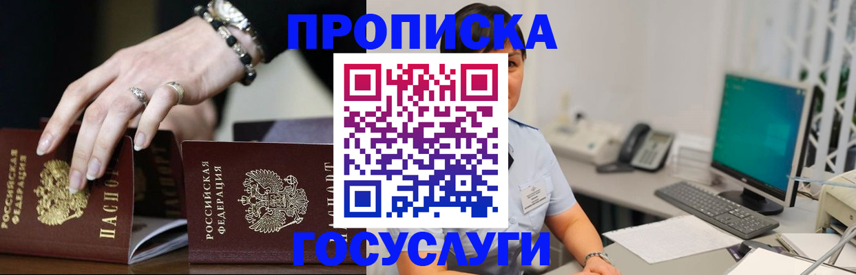 найти адрес прописки в Заволжске